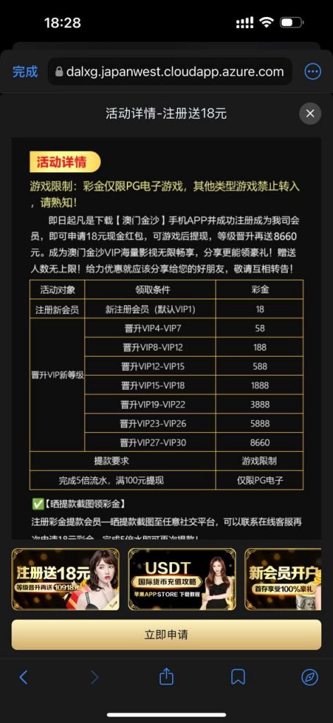 澳门金沙8660 送18-世界杯比赛-足球赛程网-今日足球