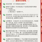 N7注册就送28元-世界杯比赛-足球赛程网-今日足球