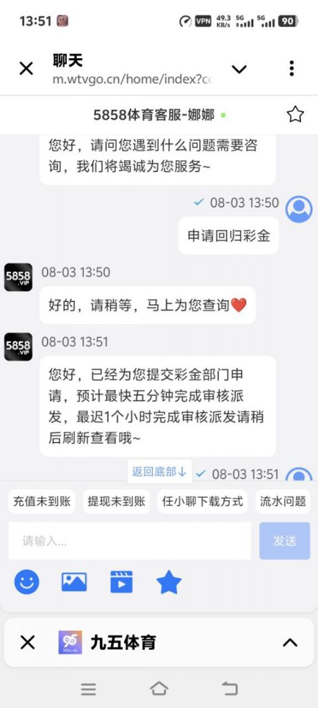 5858体育 回归彩金-世界杯比赛-足球赛程网-今日足球