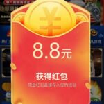 澳门新葡京注册送8.8-世界杯比赛-足球赛程网-今日足球