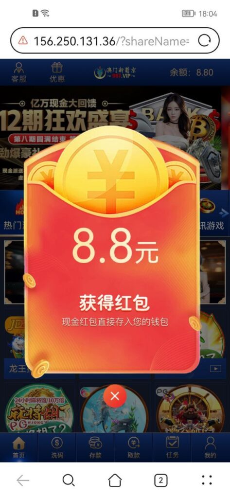 澳门新葡京注册送8.8-世界杯比赛-足球赛程网-今日足球