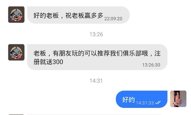 大白鲨俱乐部微扑克 注册送 300-世界杯比赛-足球赛程网-今日足球