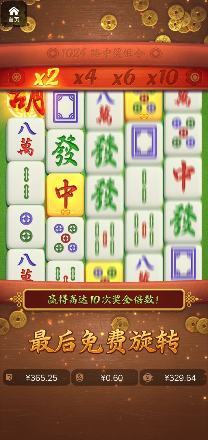 评论图片-世界杯比赛-足球赛程网-今日足球