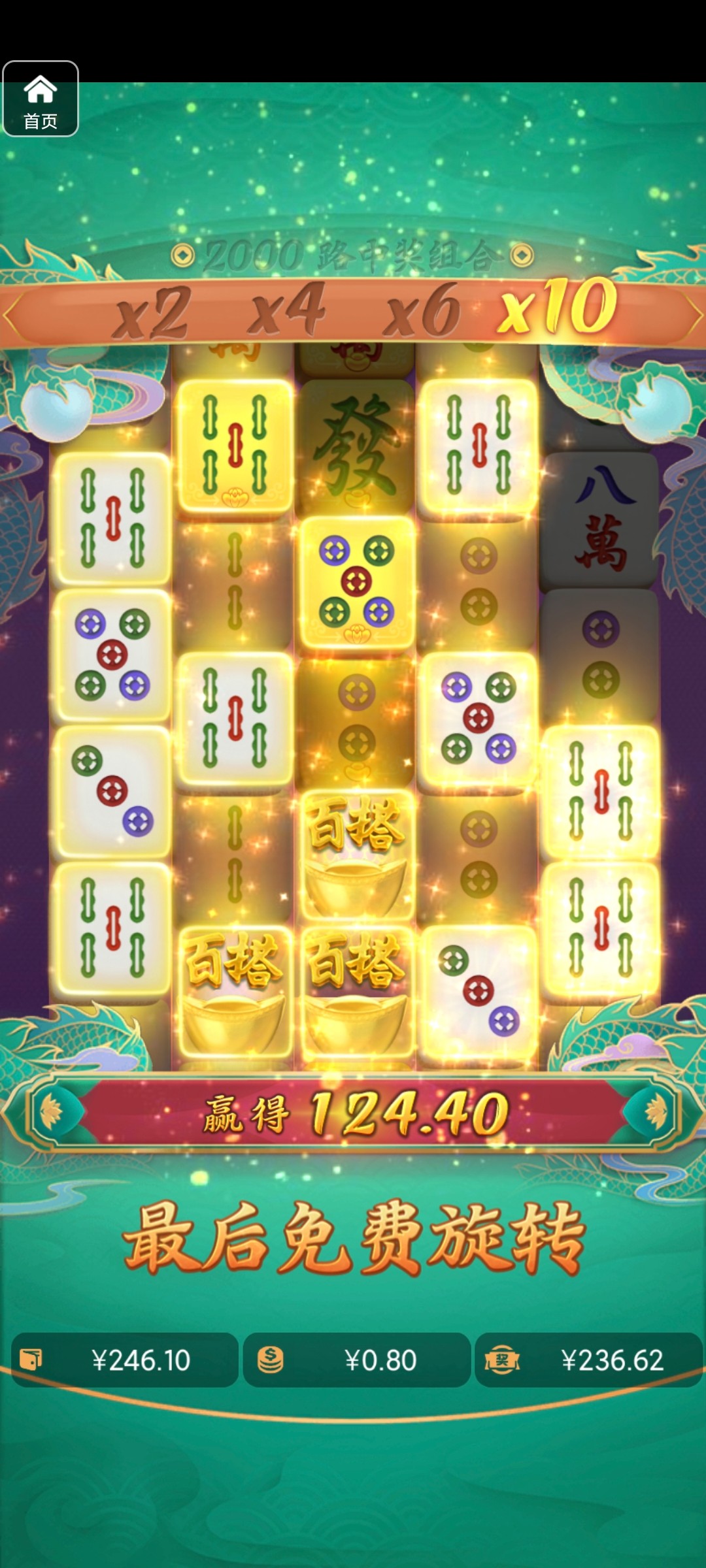 评论图片-世界杯比赛-足球赛程网-今日足球