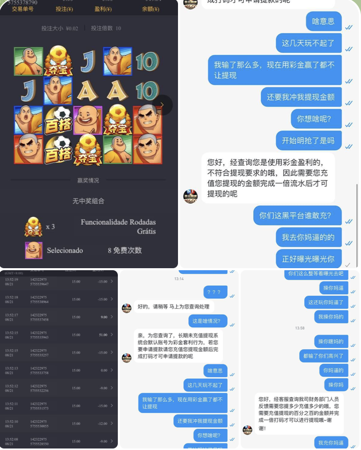 黑平台 165开元棋牌-世界杯比赛-足球赛程网-今日足球