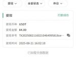 UU来  送38U-888U-世界杯比赛-足球赛程网-今日足球