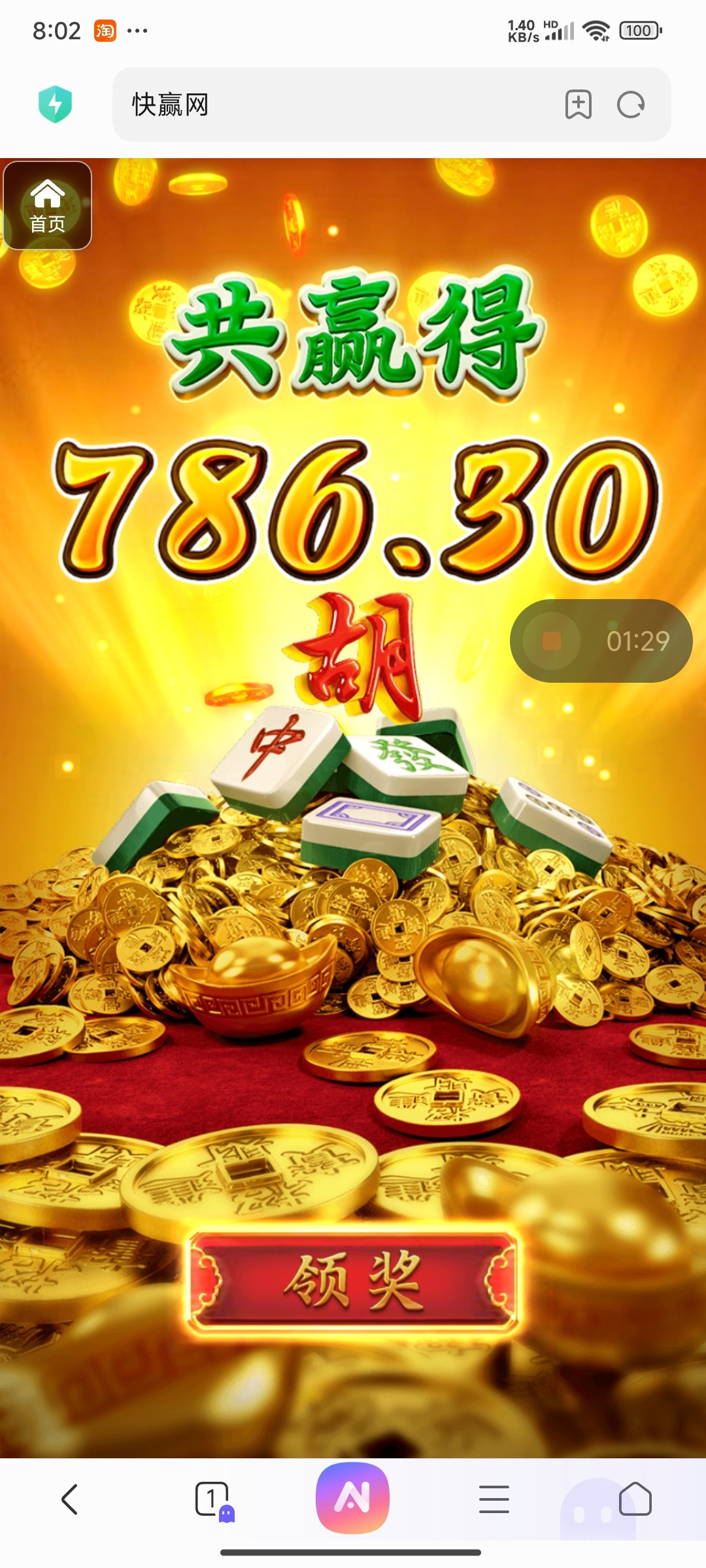 评论图片-世界杯比赛-足球赛程网-今日足球