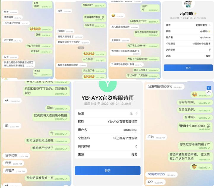 黑台曝光 爱游戏体育-世界杯比赛-足球赛程网-今日足球