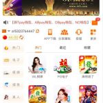 澳门新葡京 特邀秒44-世界杯比赛-足球赛程网-今日足球