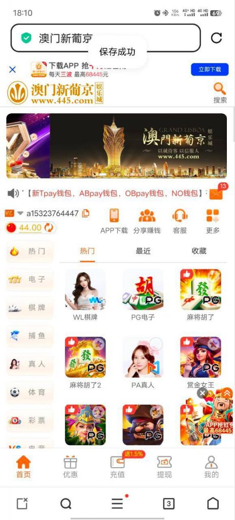 澳门新葡京 特邀秒44-世界杯比赛-足球赛程网-今日足球
