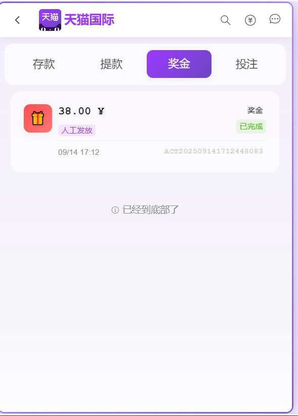 天猫国际注册送38-世界杯比赛-足球赛程网-今日足球