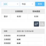 bet365体育 送8-世界杯比赛-足球赛程网-今日足球