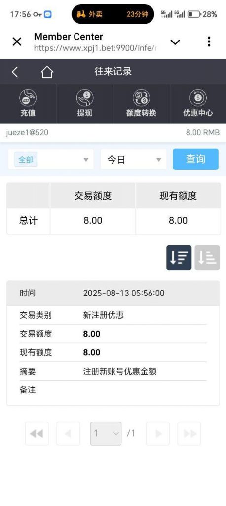 bet365体育 送8-世界杯比赛-足球赛程网-今日足球