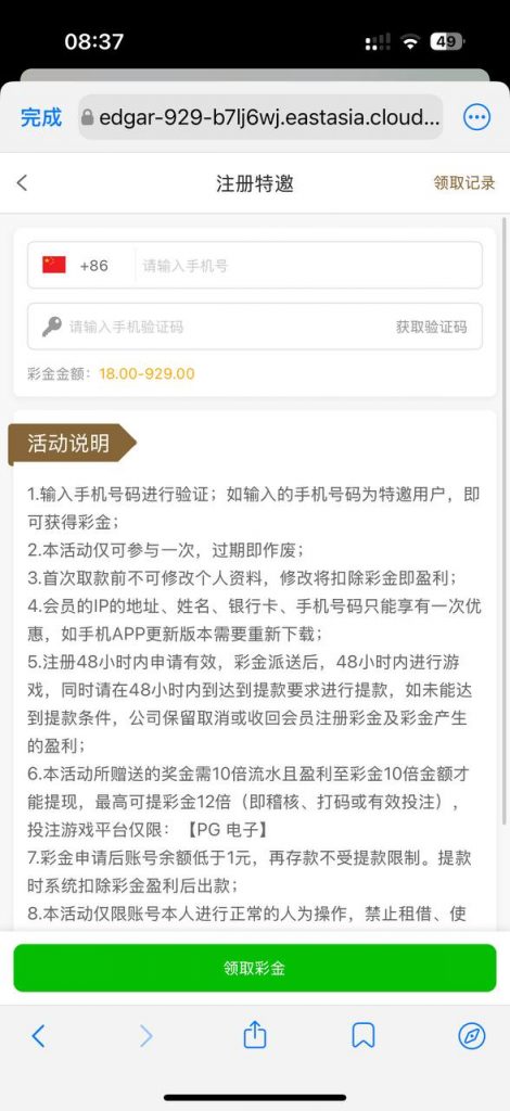 威尼斯人 送18—929-世界杯比赛-足球赛程网-今日足球