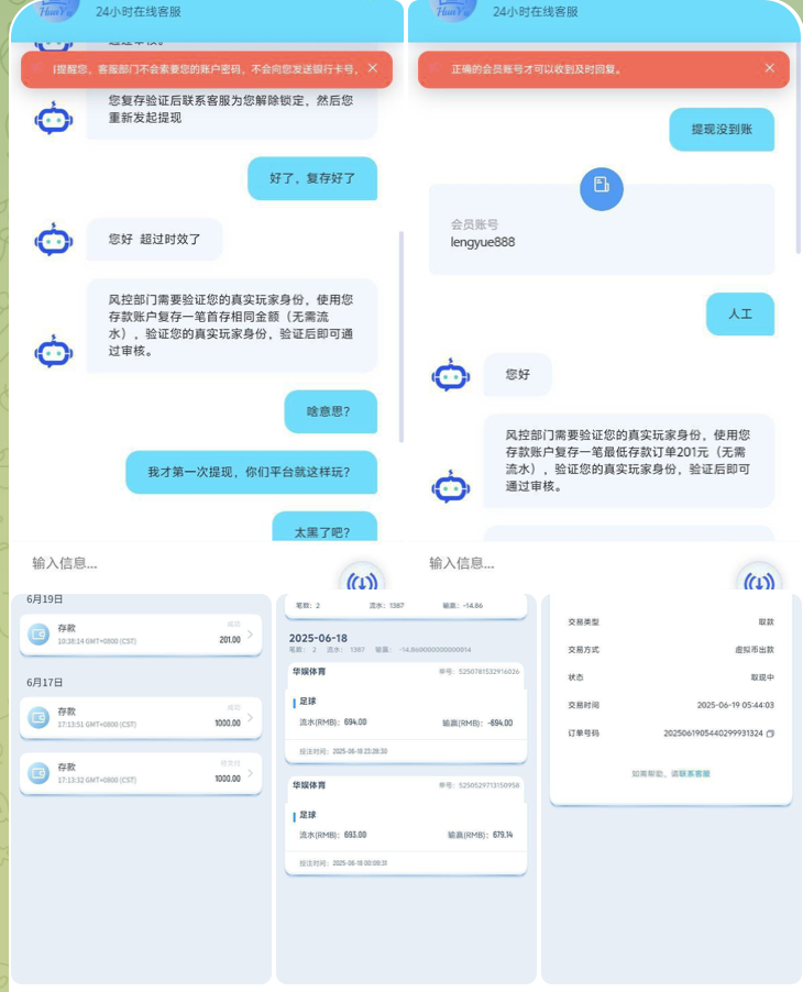 黑平台  华娱体育-世界杯比赛-足球赛程网-今日足球