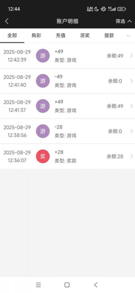 永利高  送28-58-世界杯比赛-足球赛程网-今日足球