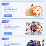 雷火电竞 送抽奖次数-世界杯比赛-足球赛程网-今日足球