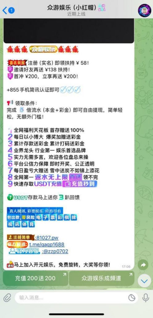 众游娱乐   送58-世界杯比赛-足球赛程网-今日足球