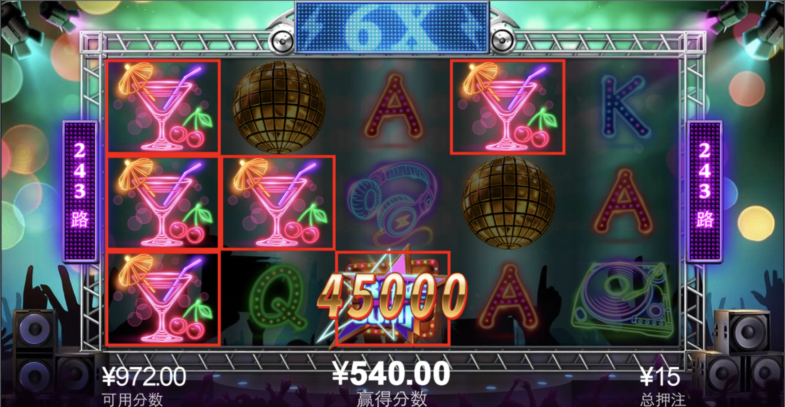 评论图片-世界杯比赛-足球赛程网-今日足球