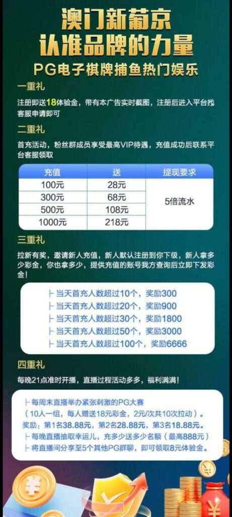 澳门新葡京097送18-世界杯比赛-足球赛程网-今日足球