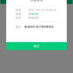 贝斯特 回访送58-世界杯比赛-足球赛程网-今日足球