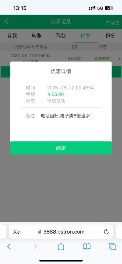 贝斯特 回访送58-世界杯比赛-足球赛程网-今日足球