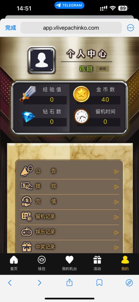 VLGgame 送40-世界杯比赛-足球赛程网-今日足球
