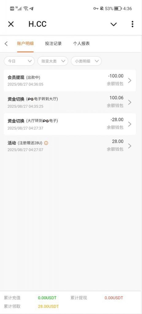 爱马仕娱乐HCC注册送28u-世界杯比赛-足球赛程网-今日足球