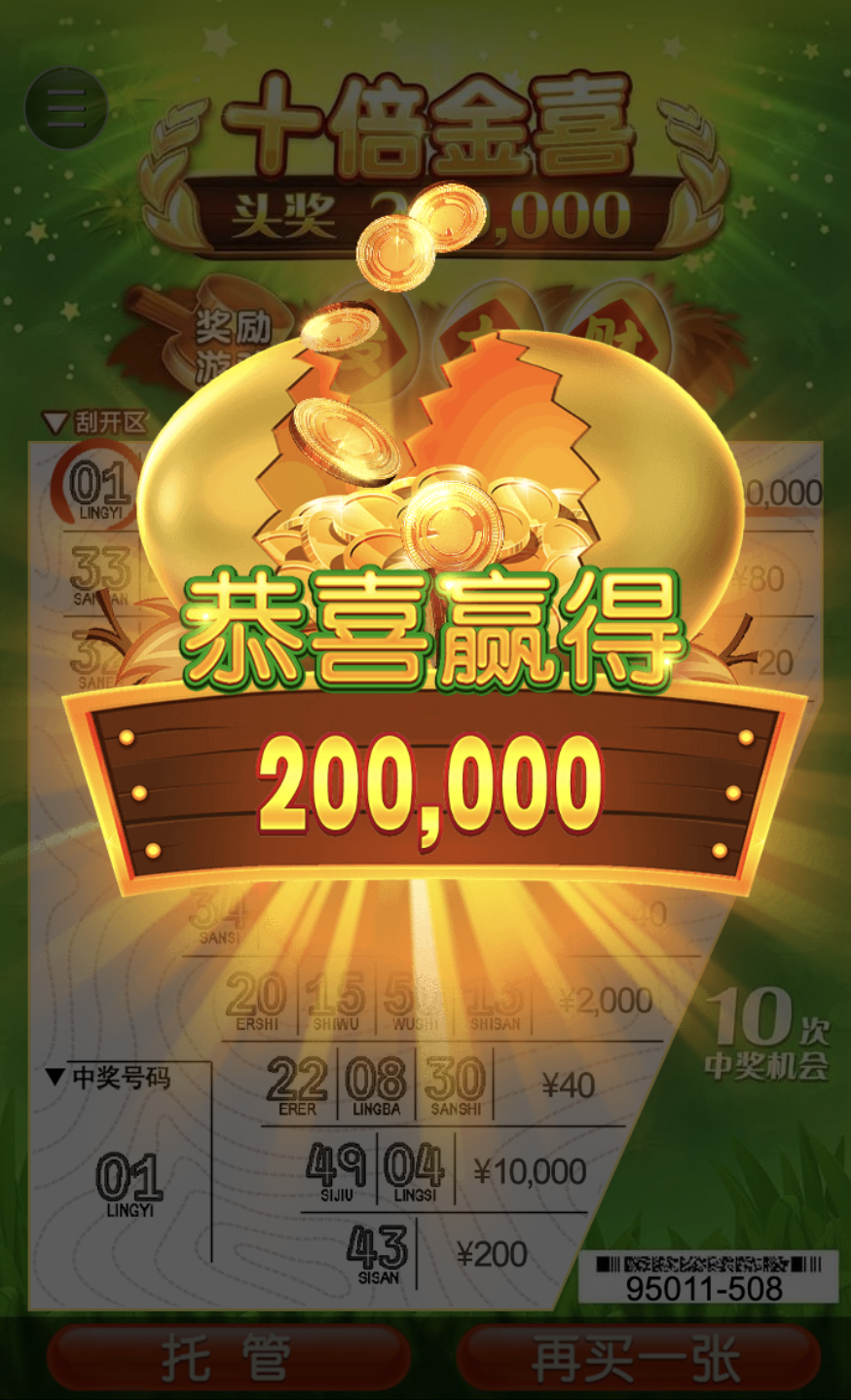 评论图片-世界杯比赛-足球赛程网-今日足球