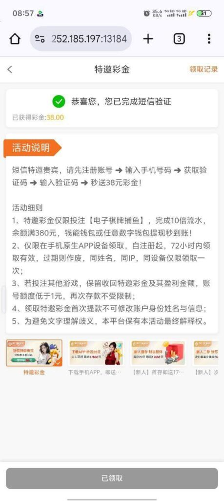 新葡京7668  特邀38彩金-世界杯比赛-足球赛程网-今日足球