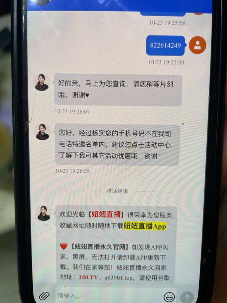 妞妞直播 送38-世界杯比赛-足球赛程网-今日足球