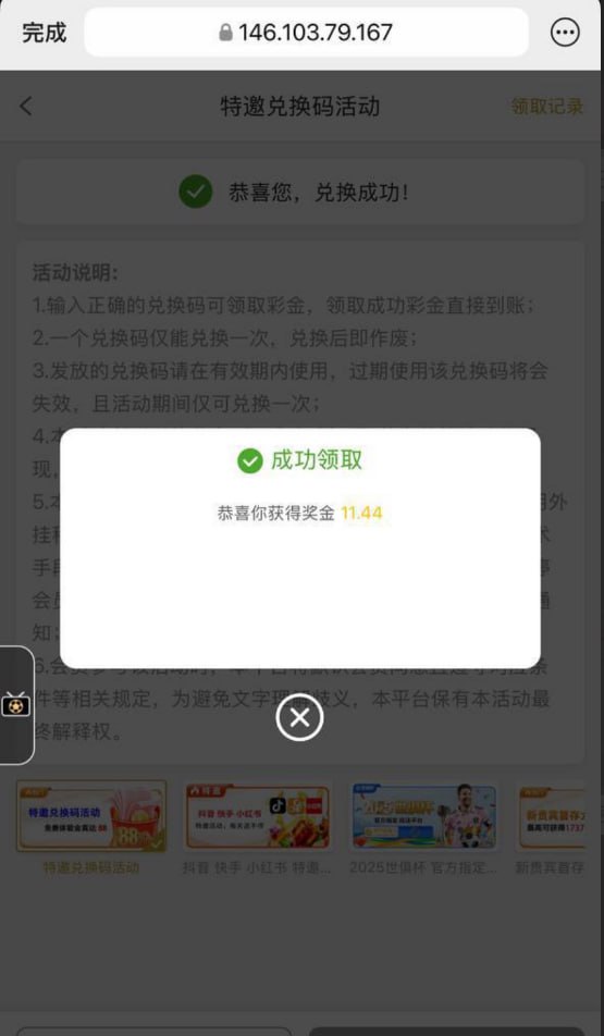 澳门新葡京378注册送8-88彩金-世界杯比赛-足球赛程网-今日足球