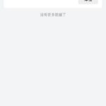 FD娱乐 送18-世界杯比赛-足球赛程网-今日足球