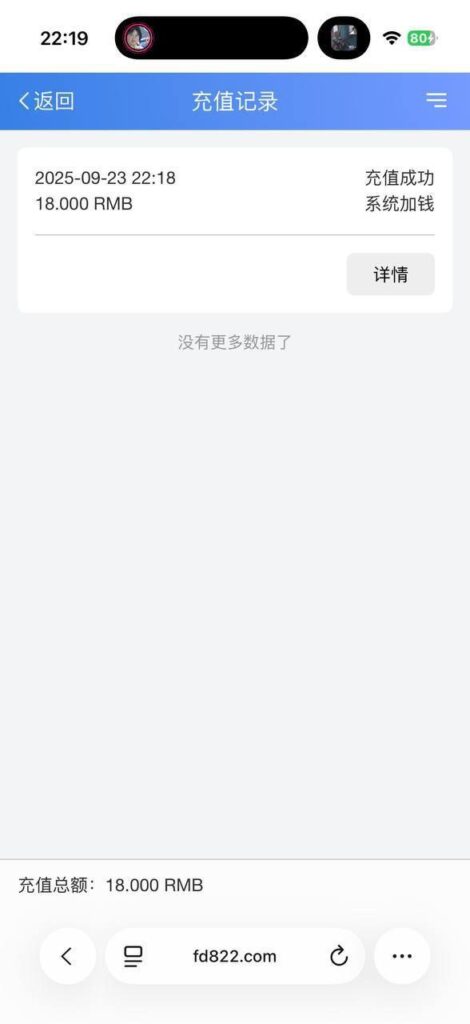 FD娱乐 送18-世界杯比赛-足球赛程网-今日足球