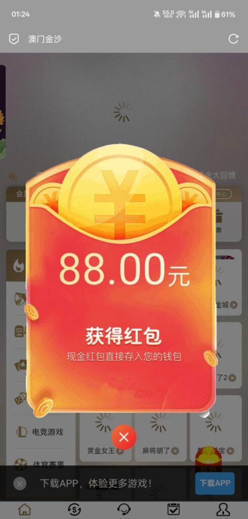 澳门金沙0518 回馈彩金-世界杯比赛-足球赛程网-今日足球