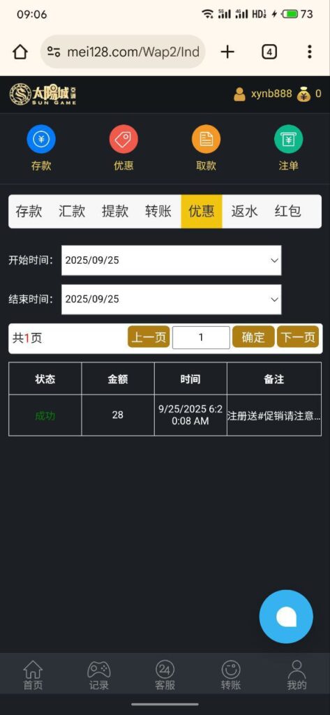 太阳城亚洲sun  注册送28-世界杯比赛-足球赛程网-今日足球