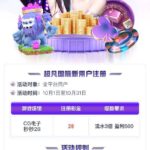 豪门国际  注册送28-世界杯比赛-足球赛程网-今日足球