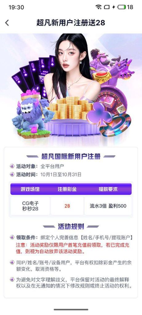 豪门国际  注册送28-世界杯比赛-足球赛程网-今日足球