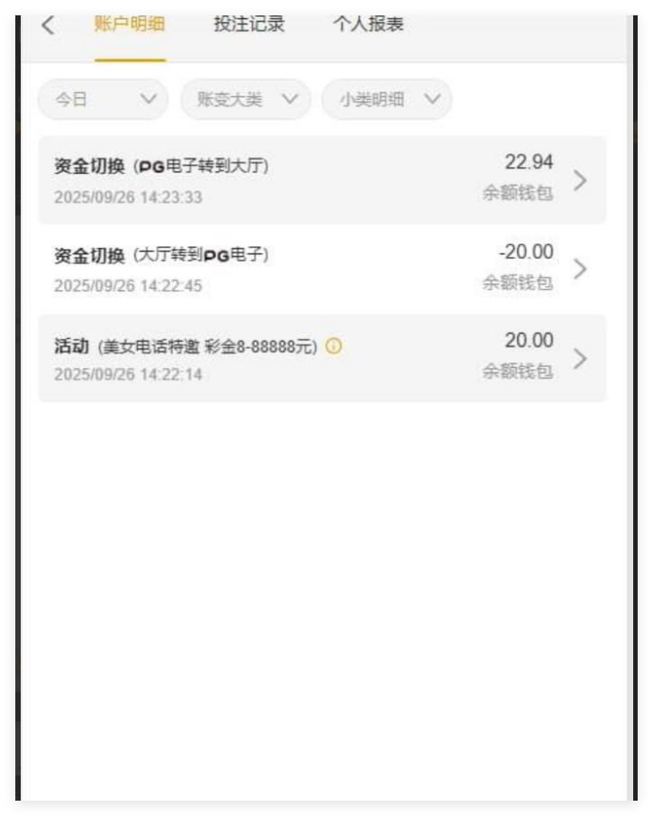 永利娱乐场  送20-世界杯比赛-足球赛程网-今日足球