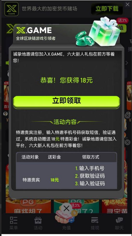 XGAME特邀注册送18-世界杯比赛-足球赛程网-今日足球