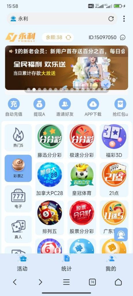 永利娱乐注册送38-世界杯比赛-足球赛程网-今日足球