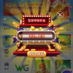 新葡京1139  神秘彩金-世界杯比赛-足球赛程网-今日足球