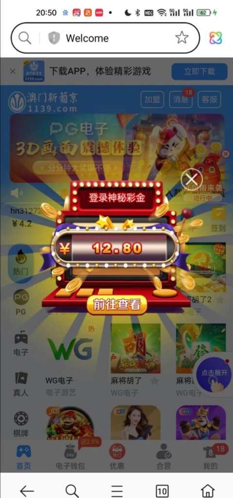 新葡京1139  神秘彩金-世界杯比赛-足球赛程网-今日足球