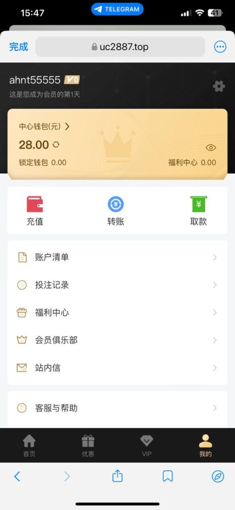 UC国际 注册送28彩金-世界杯比赛-足球赛程网-今日足球