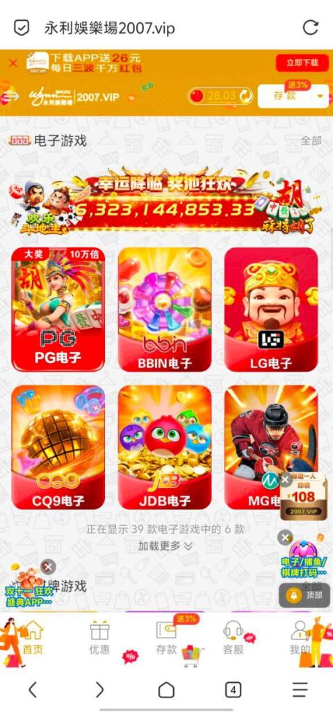 永利娱乐场2007 存款回馈-世界杯比赛-足球赛程网-今日足球