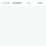 威尼斯7030 回访彩金-世界杯比赛-足球赛程网-今日足球