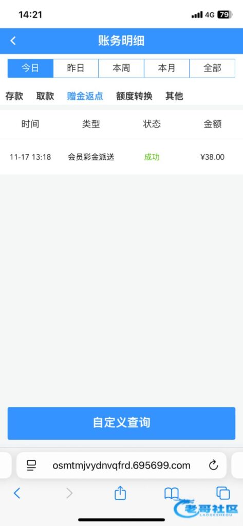 威尼斯7030 回访彩金-世界杯比赛-足球赛程网-今日足球