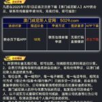 澳门威尼斯人 注册送18-38彩金-世界杯比赛-足球赛程网-今日足球