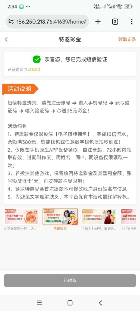 新葡京7668 注册送38彩金-世界杯比赛-足球赛程网-今日足球