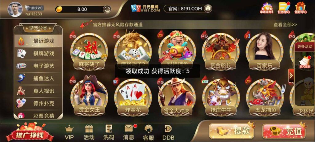 开元棋牌8191送彩金-世界杯比赛-足球赛程网-今日足球